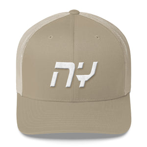 New York - Mesh Back Trucker Cap - White Embroidery - NY - Many Hat Color Options Available