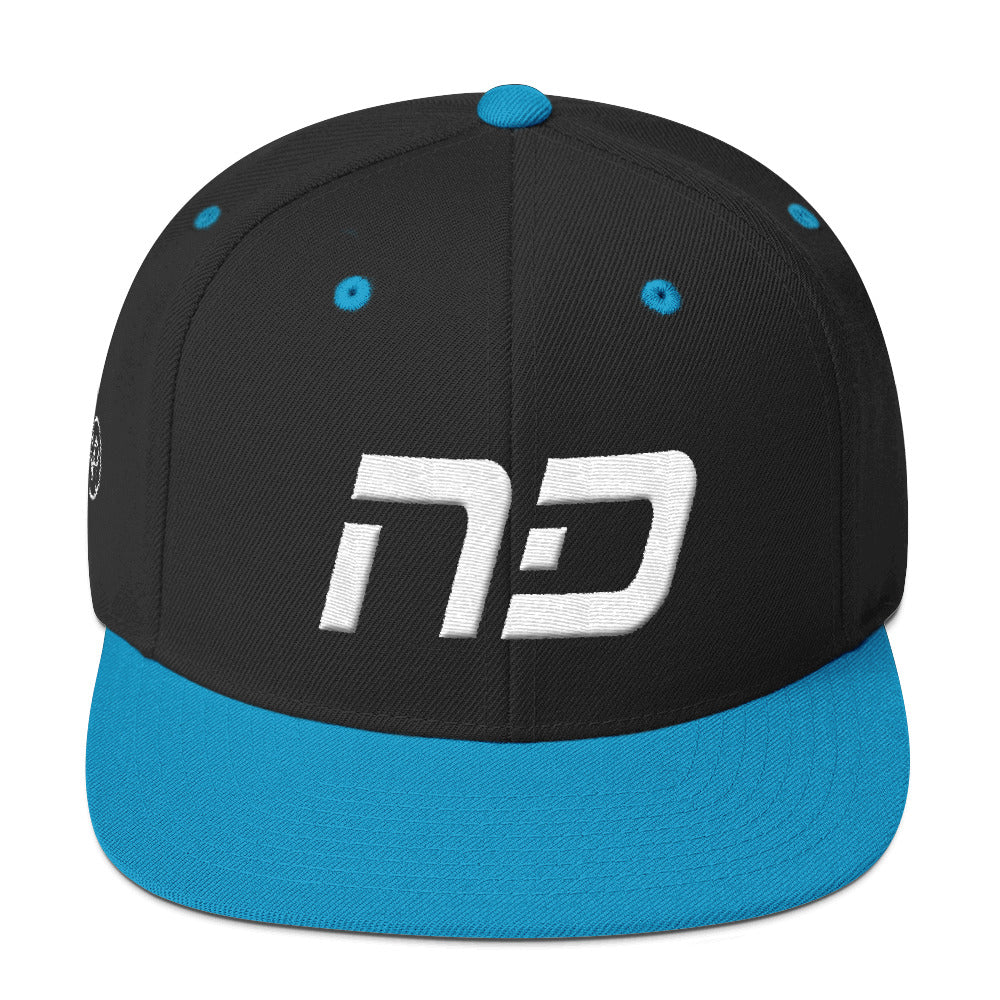 North Dakota - Flat Brim Hat - White Embroidery - ND - Many Hat Color Options Available