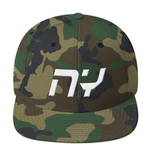 New York - Flat Brim Hat - White Embroidery - NY - Many Hat Color Options Available