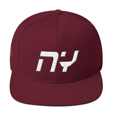 New York - Flat Brim Hat - White Embroidery - NY - Many Hat Color Options Available