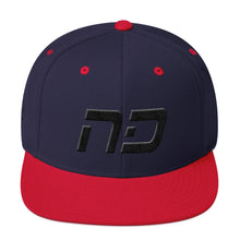 North Dakota - Flat Brim Hat - Black Embroidery - ND - Many Hat Color Options Available