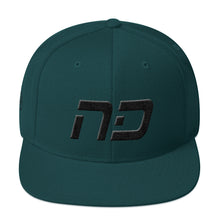 North Dakota - Flat Brim Hat - Black Embroidery - ND - Many Hat Color Options Available