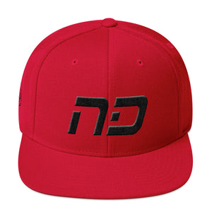 North Dakota - Flat Brim Hat - Black Embroidery - ND - Many Hat Color Options Available