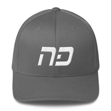 North Dakota - Structured Twill Cap - White Embroidery - ND - Many Hat Color Options Available