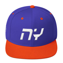 New York - Flat Brim Hat - White Embroidery - NY - Many Hat Color Options Available