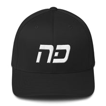 North Dakota - Structured Twill Cap - White Embroidery - ND - Many Hat Color Options Available