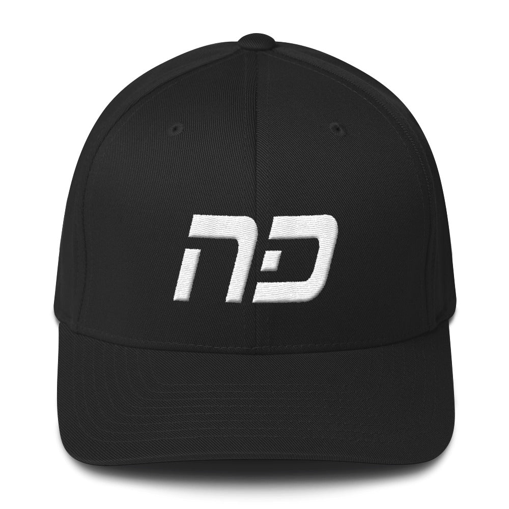 North Dakota - Structured Twill Cap - White Embroidery - ND - Many Hat Color Options Available