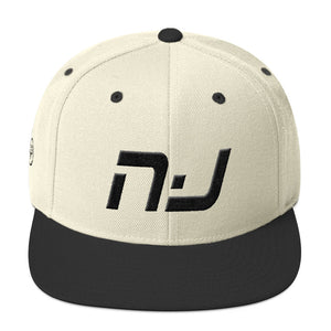 New Jersey - Flat Brim Hat - Black Embroidery - NJ - Many Hat Color Options Available