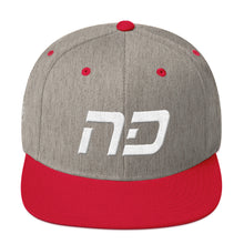 North Dakota - Flat Brim Hat - White Embroidery - ND - Many Hat Color Options Available