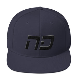 North Dakota - Flat Brim Hat - Black Embroidery - ND - Many Hat Color Options Available