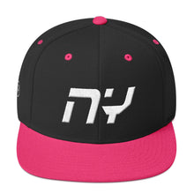 New York - Flat Brim Hat - White Embroidery - NY - Many Hat Color Options Available