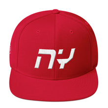 New York - Flat Brim Hat - White Embroidery - NY - Many Hat Color Options Available