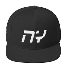 New York - Flat Brim Hat - White Embroidery - NY - Many Hat Color Options Available