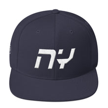 New York - Flat Brim Hat - White Embroidery - NY - Many Hat Color Options Available