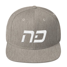 North Dakota - Flat Brim Hat - White Embroidery - ND - Many Hat Color Options Available