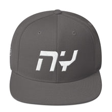 New York - Flat Brim Hat - White Embroidery - NY - Many Hat Color Options Available